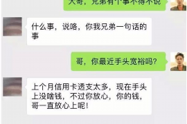 新安专业要账公司如何查找老赖？